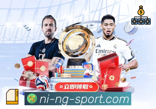 体育平台欢迎图